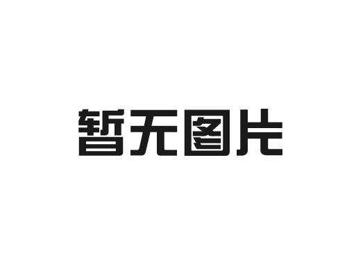 鋼結構防火涂料